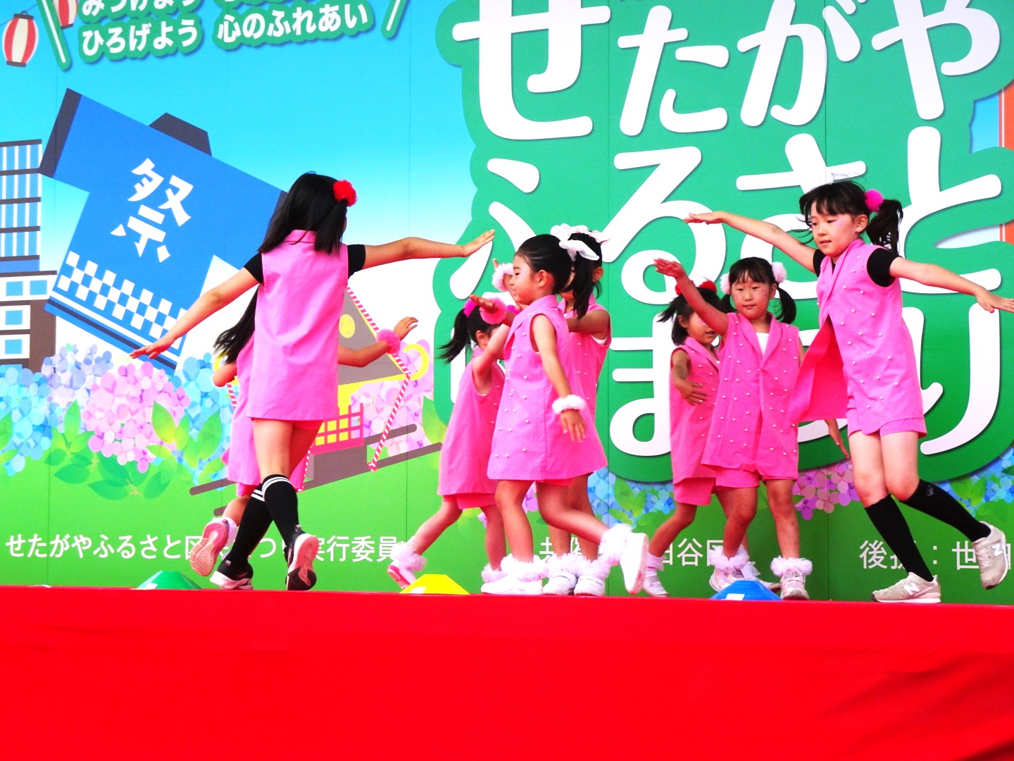 せたがやふるさと区民まつりのステージで踊る子どもたち
